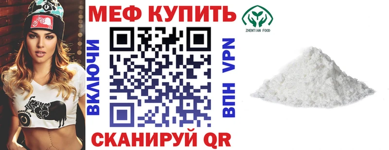 Магазины продажи наркотиков Тимашёвск КОКАИН  omg tor  ГАШ  МЕФ  Амфетамин 