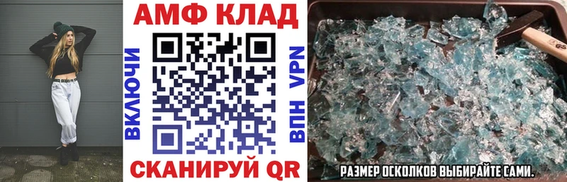 KRAKEN зеркало  Тимашёвск  даркнет состав  АМФЕТАМИН 98% 