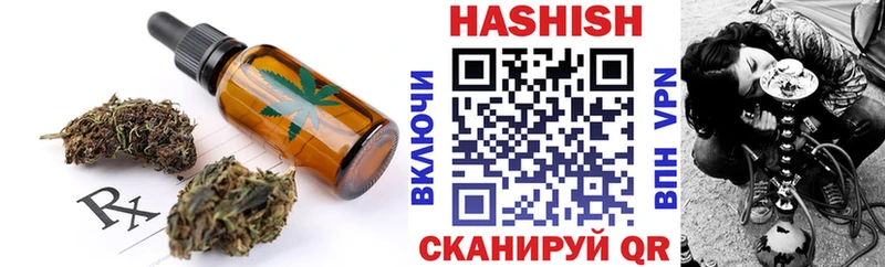 Cannafood марихуана  МЕГА ССЫЛКА  Тимашёвск  купить наркотик 