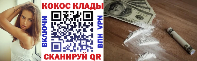 кракен вход  Тимашёвск  Cocaine Fish Scale  где найти наркотики 