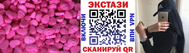 наркота  Тимашёвск  Экстази Cube 