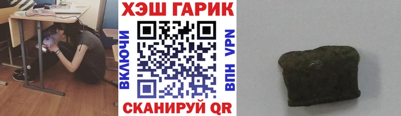 ГАШИШ гашик  Тимашёвск 
