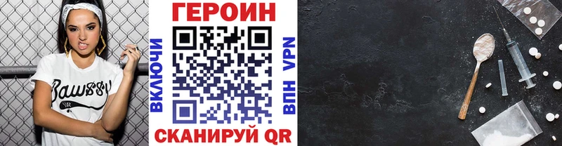 kraken онион  Тимашёвск  Героин герыч  как найти закладки 