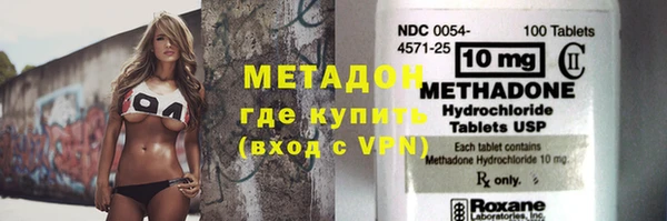 МДМА Белокуриха