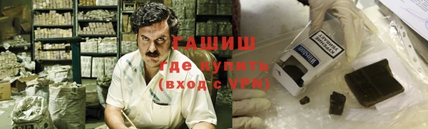 МДМА Белокуриха