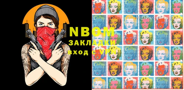 альфа пвп VHQ Баксан