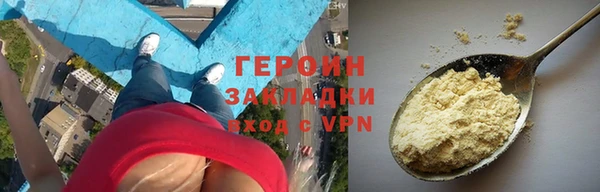 меф VHQ Беломорск