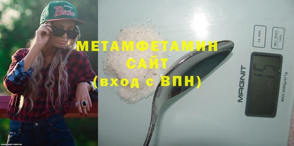 меф VHQ Беломорск