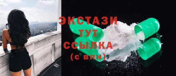 МДМА Белокуриха