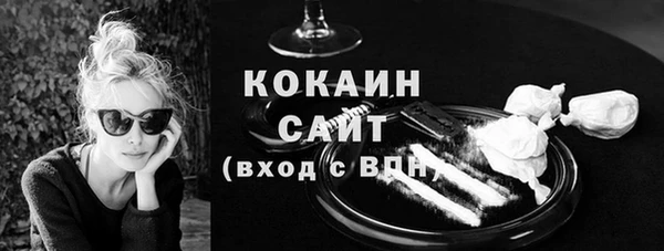 мет Белоозёрский
