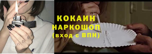 меф VHQ Беломорск
