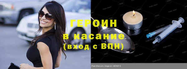 меф VHQ Беломорск