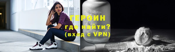 меф VHQ Беломорск