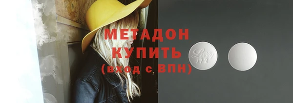 МДМА Белокуриха