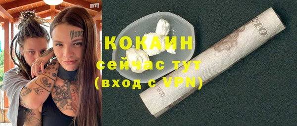 марки nbome Балахна