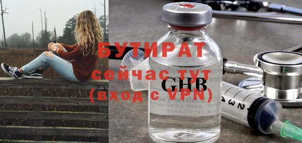 меф VHQ Беломорск