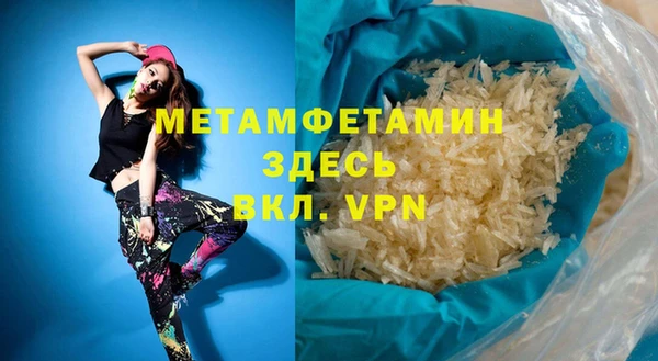 МДМА Белокуриха