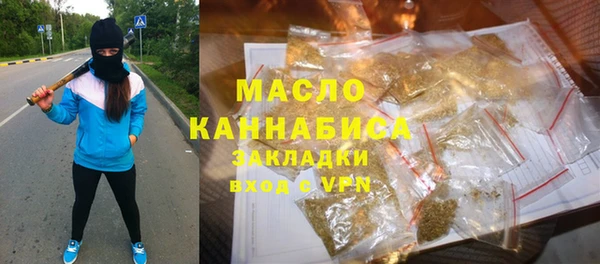 меф VHQ Беломорск