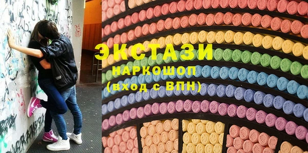 кристаллы Гвардейск