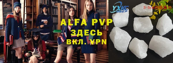 МДМА Белокуриха
