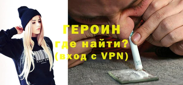 прущие грибы Галич