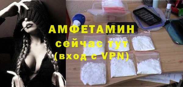 мет Белоозёрский