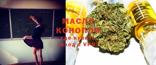 меф VHQ Беломорск