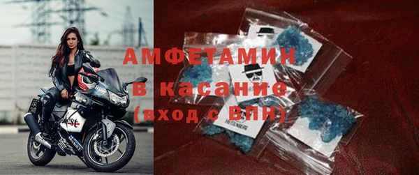 МДМА Белокуриха