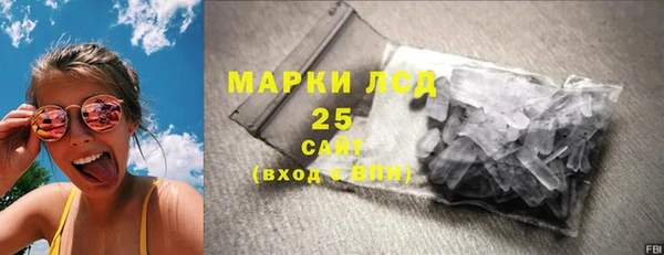 МДМА Белокуриха