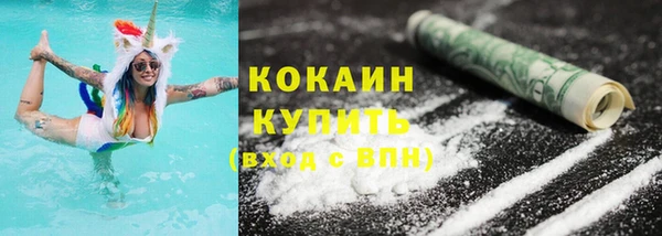 меф VHQ Беломорск