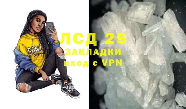 мет Белоозёрский