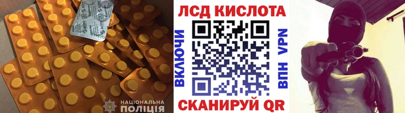 МЕГА ссылки  Тимашёвск  Лсд 25 экстази кислота  наркота 