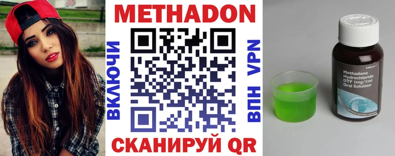 кракен вход  Тимашёвск  Метадон VHQ 