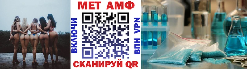 МЕТАМФЕТАМИН Methamphetamine  blacksprut онион  Тимашёвск  закладки 