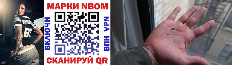 KRAKEN tor  Тимашёвск  Марки 25I-NBOMe 1,8мг 